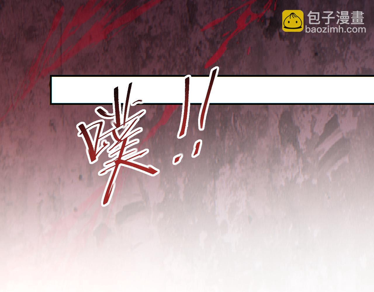 第68话 树桩(1/4)-第69话