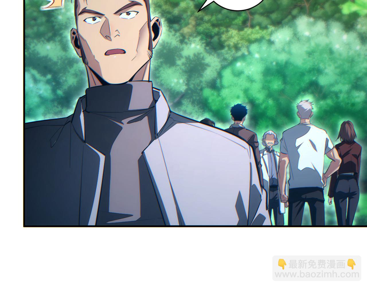 第68话 树桩(1/4)-第69话