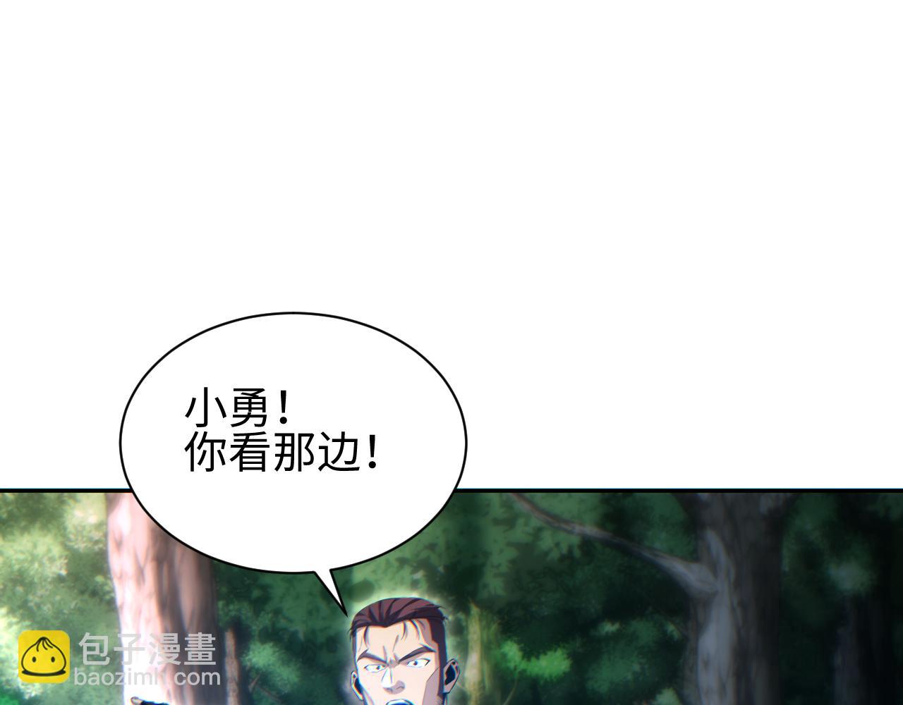 第68话 树桩(1/4)-第69话