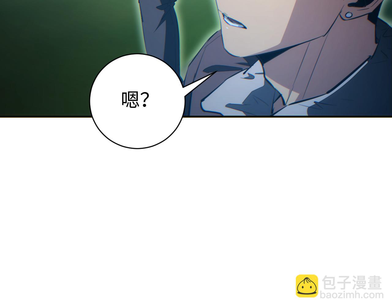 第68话 树桩(1/4)-第69话