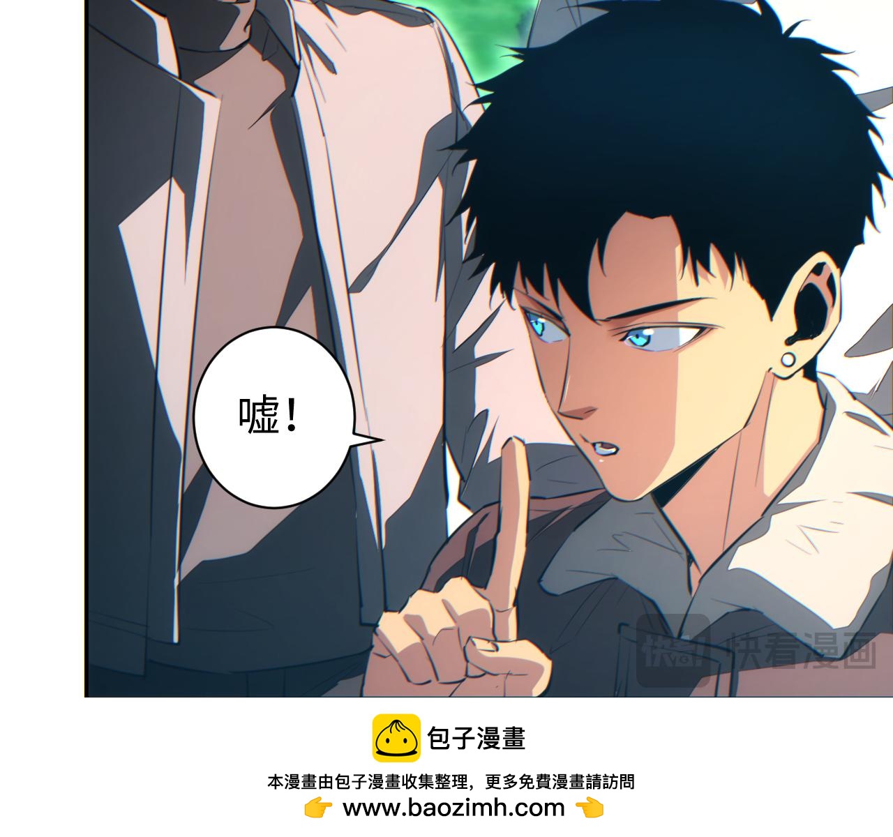第68话 树桩(1/4)-第69话