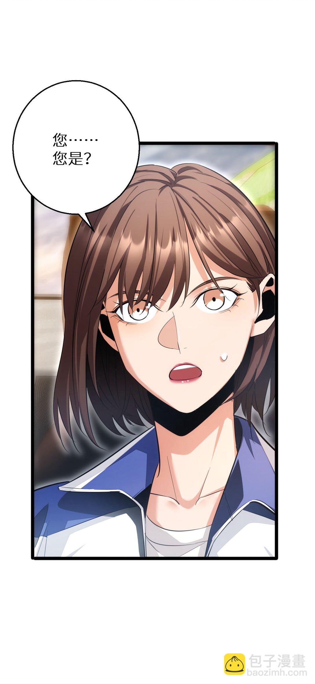 第7话 你路怒我来治(1/2)-第7话