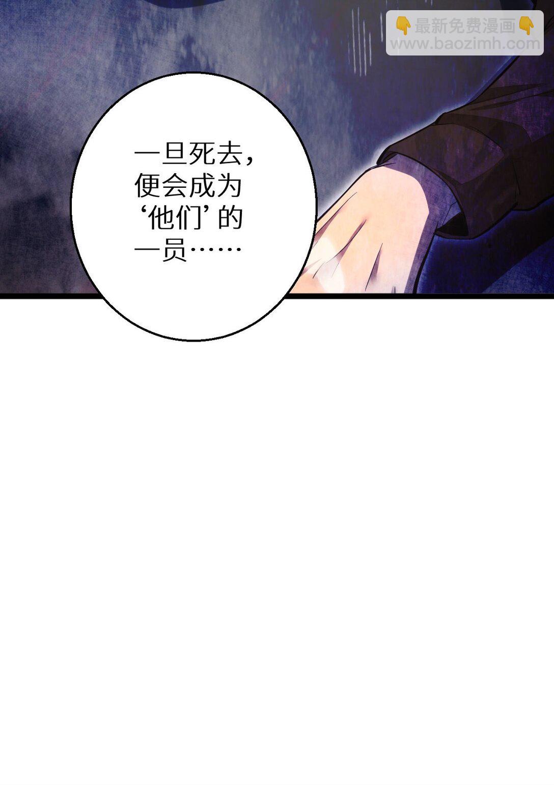 第7话 你路怒我来治(1/2)-第7话