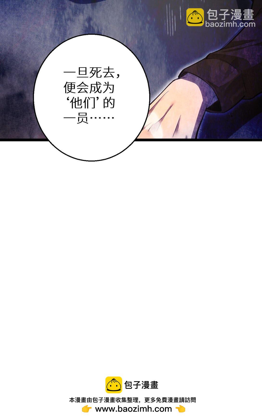 第7话 你路怒我来治(1/2)-第7话