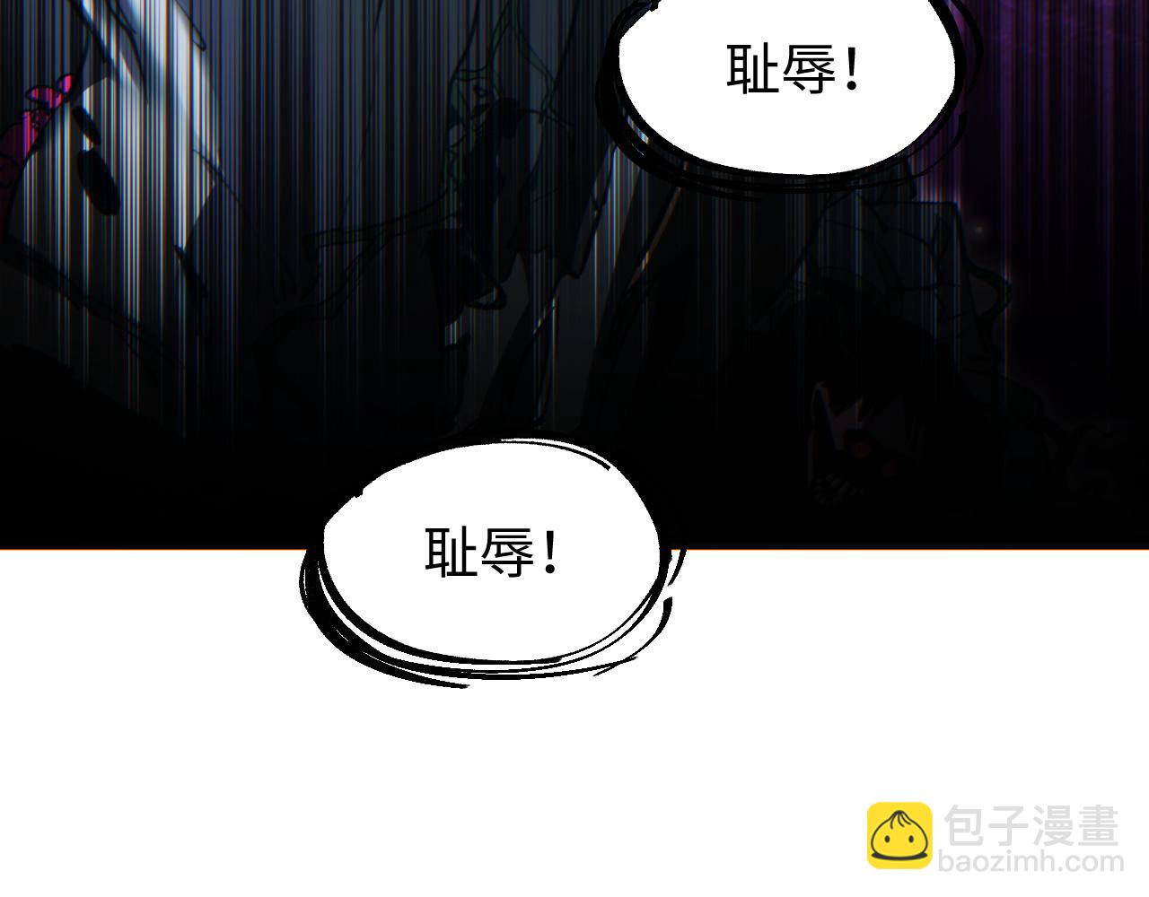 第70话 控制虫群(1/4)-第71话