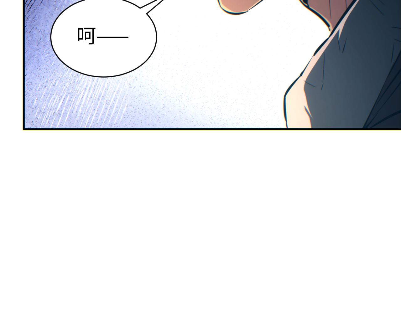 第70话 控制虫群(1/4)-第71话