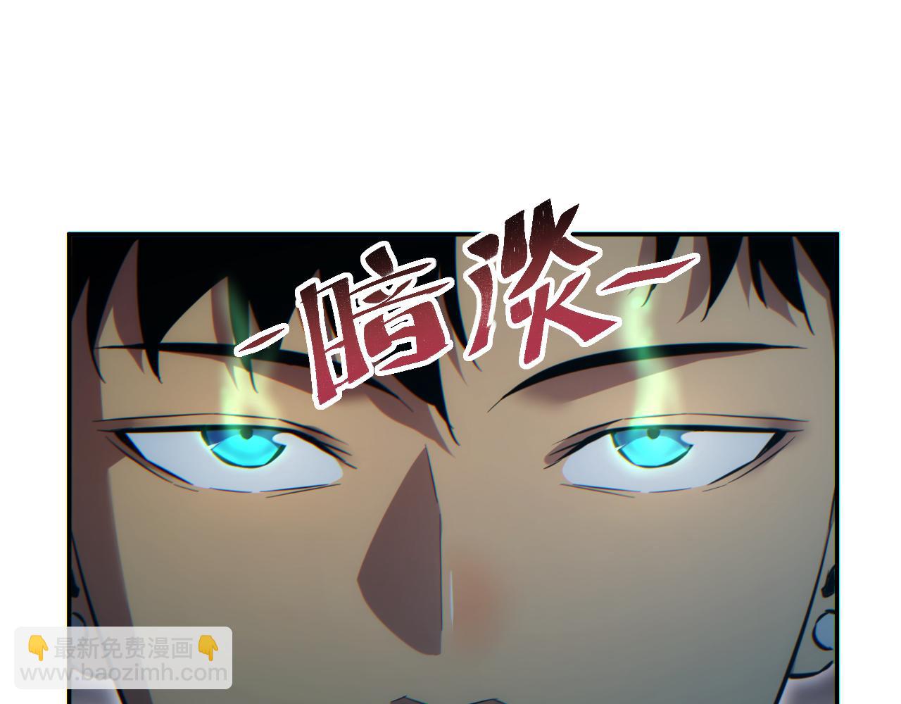 第70话 控制虫群(1/4)-第71话