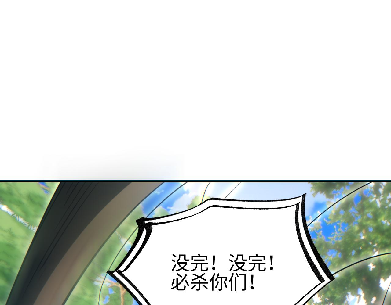 第70话 控制虫群(1/4)-第71话