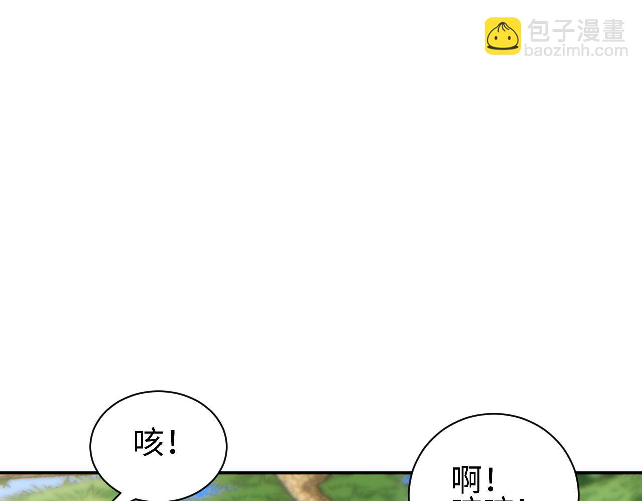 第70话 控制虫群(1/4)-第71话