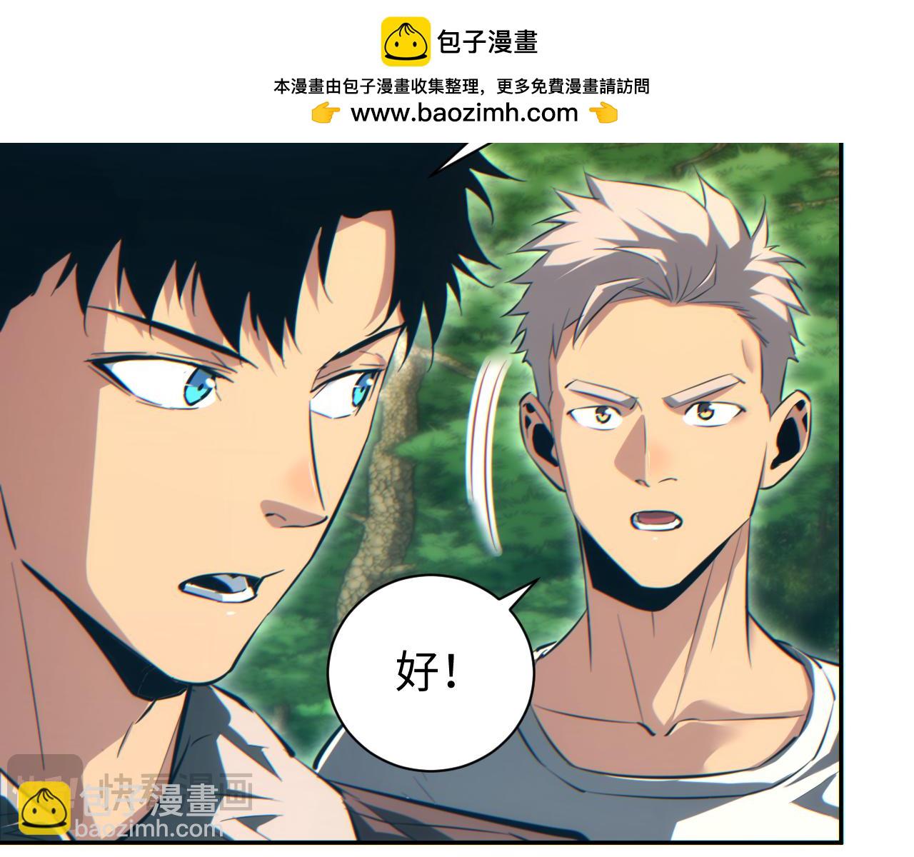 第70话 控制虫群(1/4)-第71话