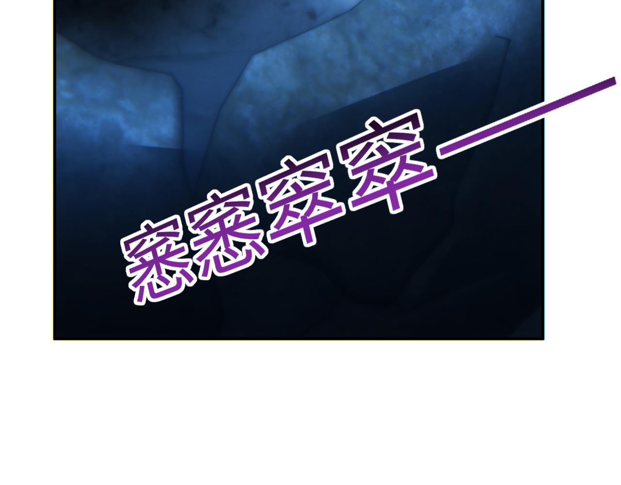 第72话 想找母虫帮个忙(1/3)-第73话