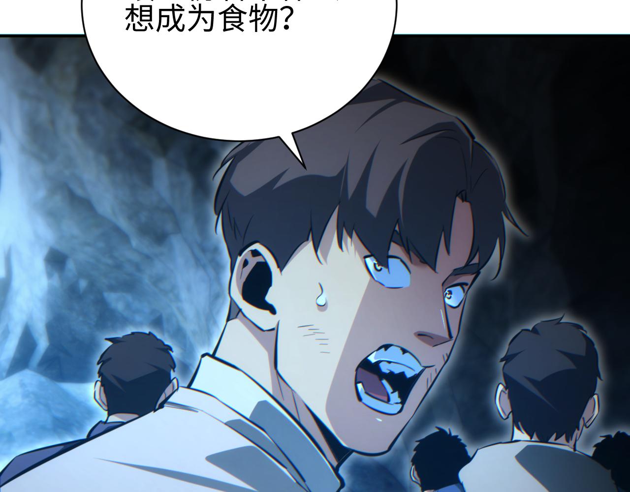 第72话 想找母虫帮个忙(1/3)-第73话