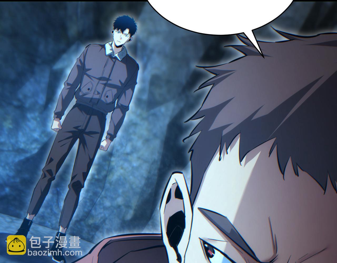 第72话 想找母虫帮个忙(1/3)-第73话