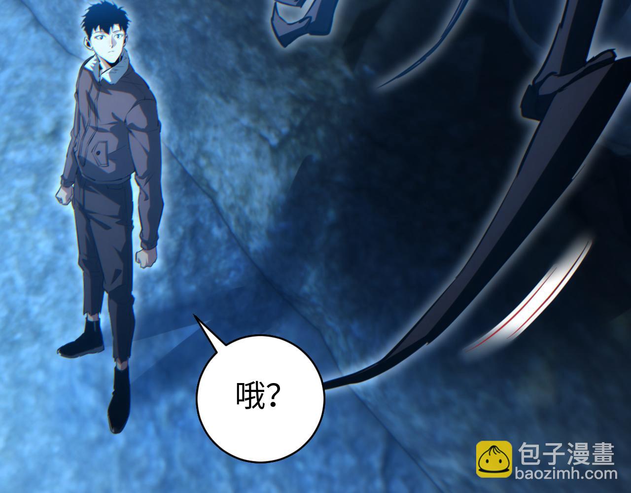 第72话 想找母虫帮个忙(1/3)-第73话