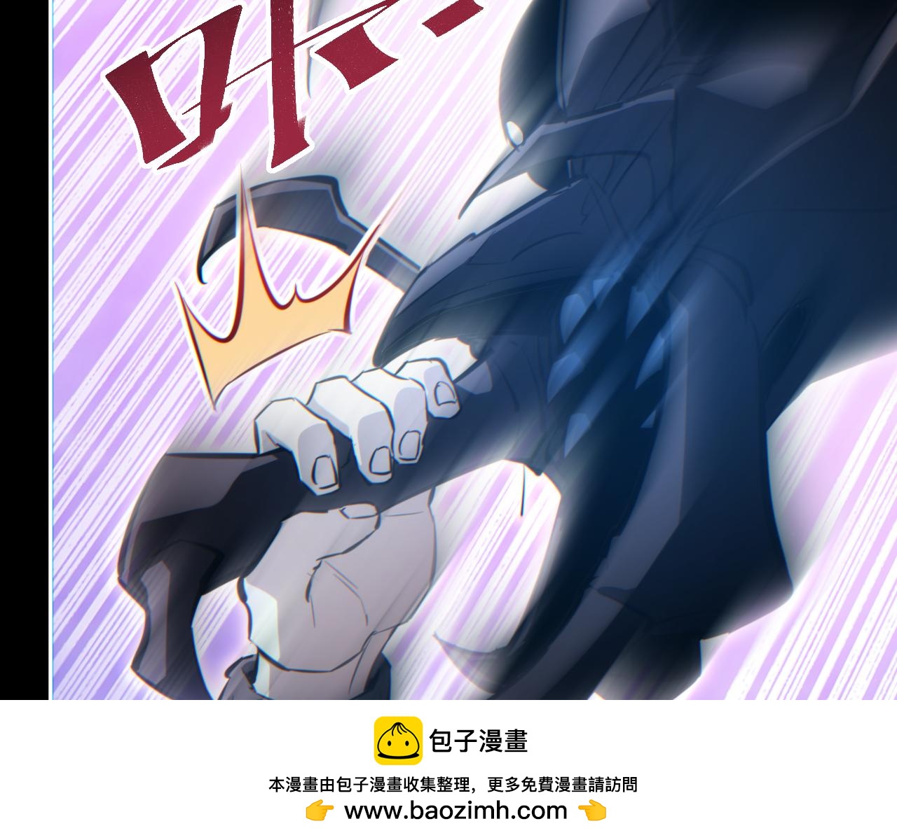 第72话 想找母虫帮个忙(1/3)-第73话