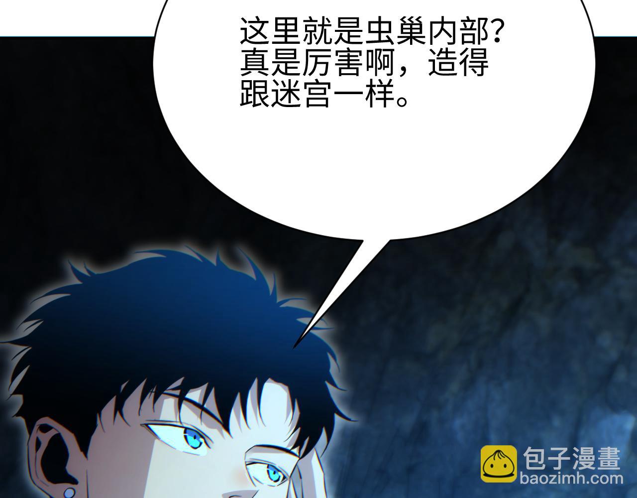 第72话 想找母虫帮个忙(1/3)-第73话
