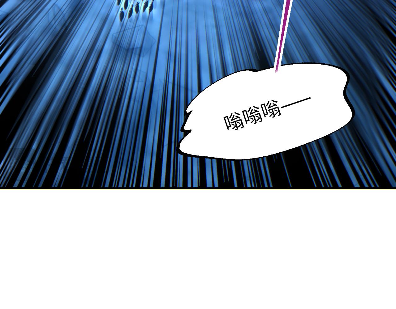 第74话 女王(1/4)-第75话