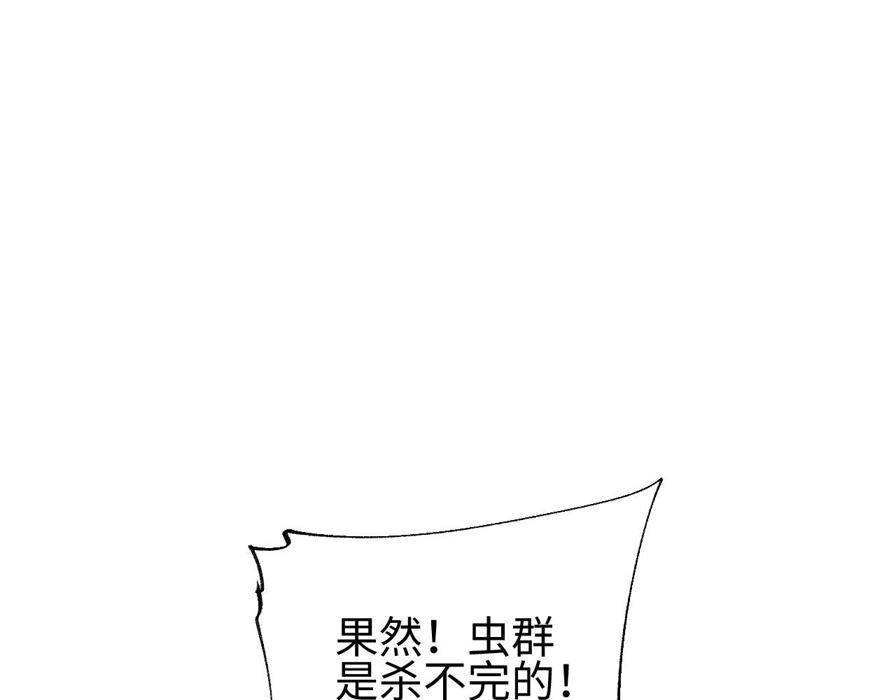 第74话 女王(1/4)-第75话