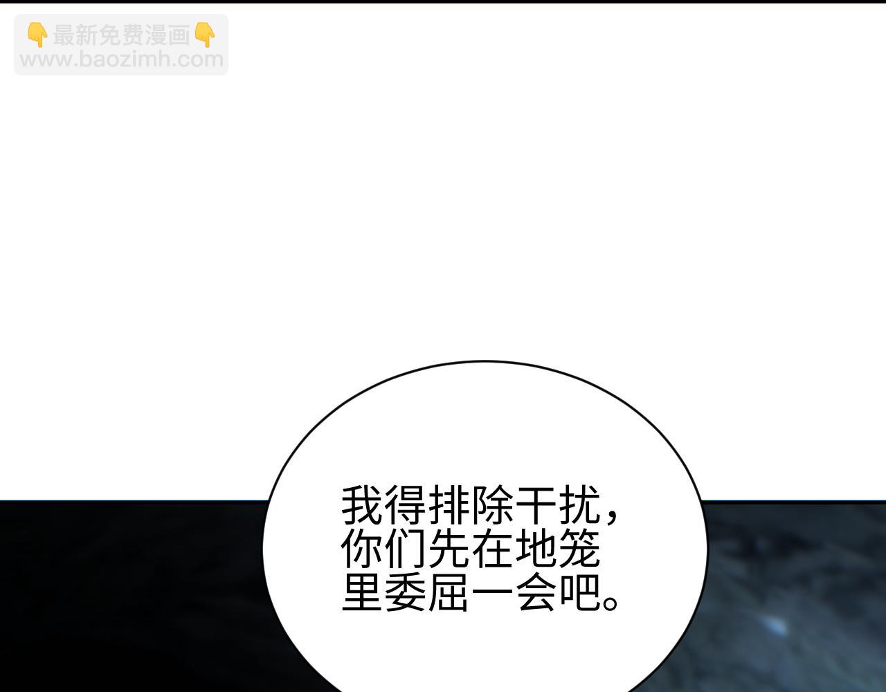 第74话 女王(1/4)-第75话