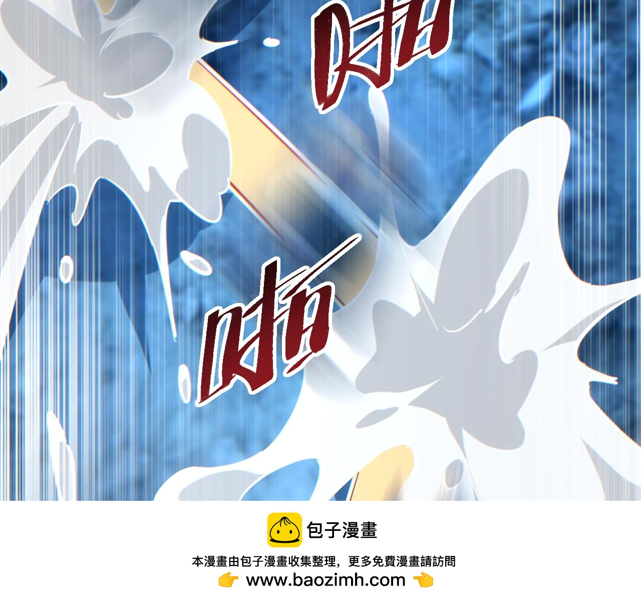 第74话 女王(1/4)-第75话