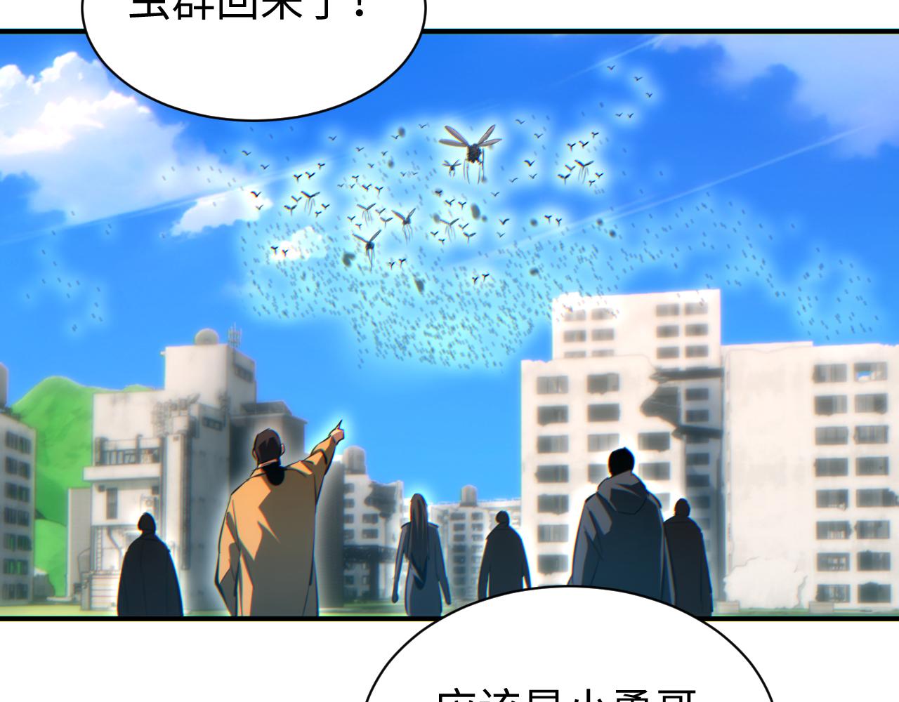 第76话 洪灾(1/4)-第77话