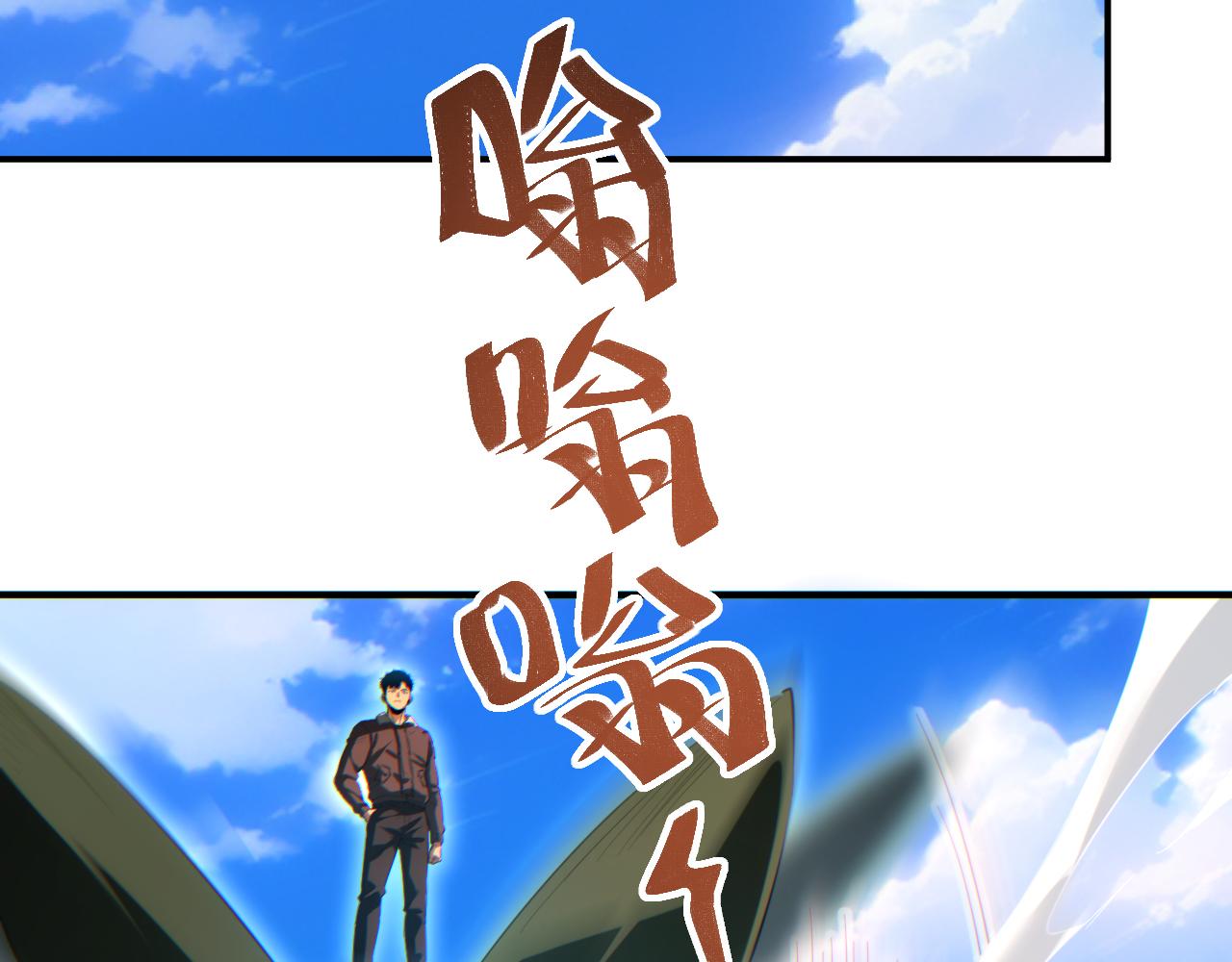 第76话 洪灾(1/4)-第77话