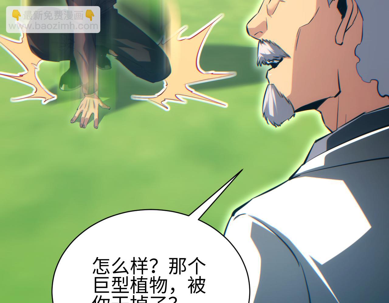 第76话 洪灾(1/4)-第77话