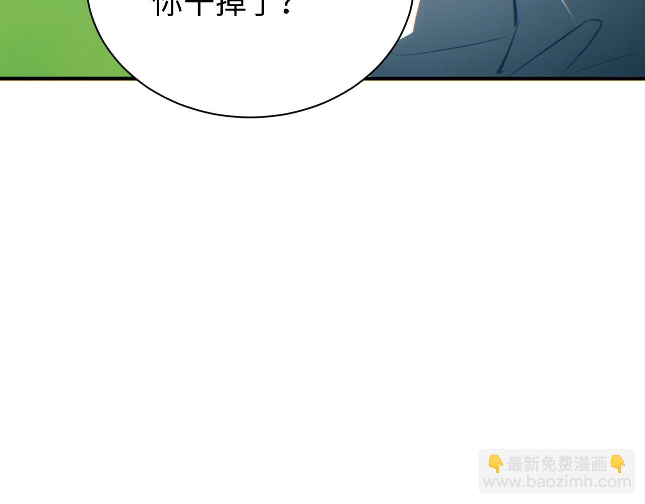 第76话 洪灾(1/4)-第77话