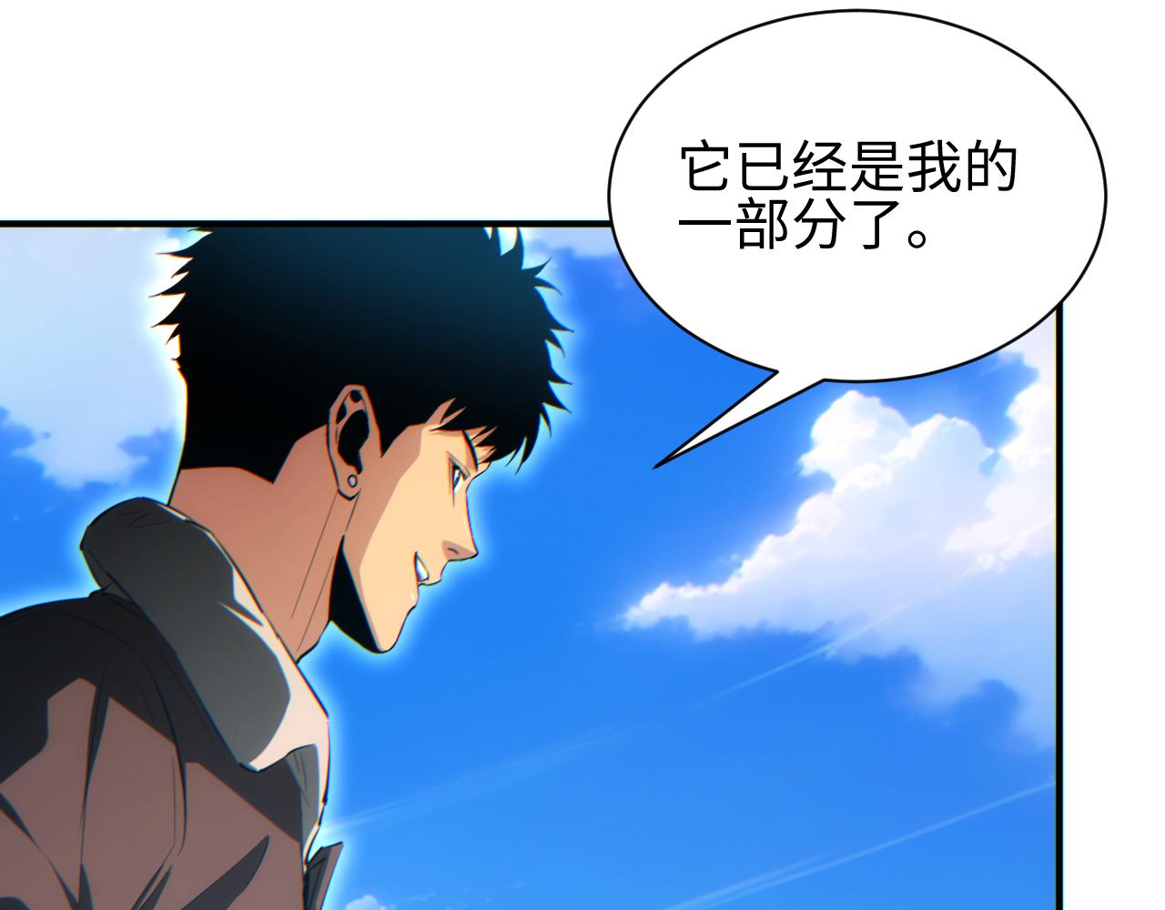 第76话 洪灾(1/4)-第77话