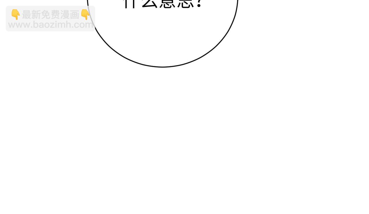 第76话 洪灾(1/4)-第77话
