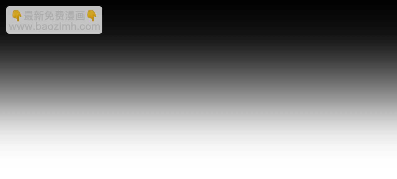 第76话 洪灾(1/4)-第77话