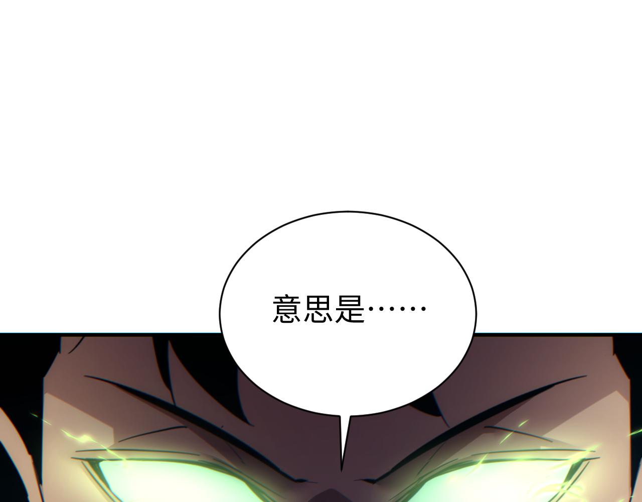 第76话 洪灾(1/4)-第77话
