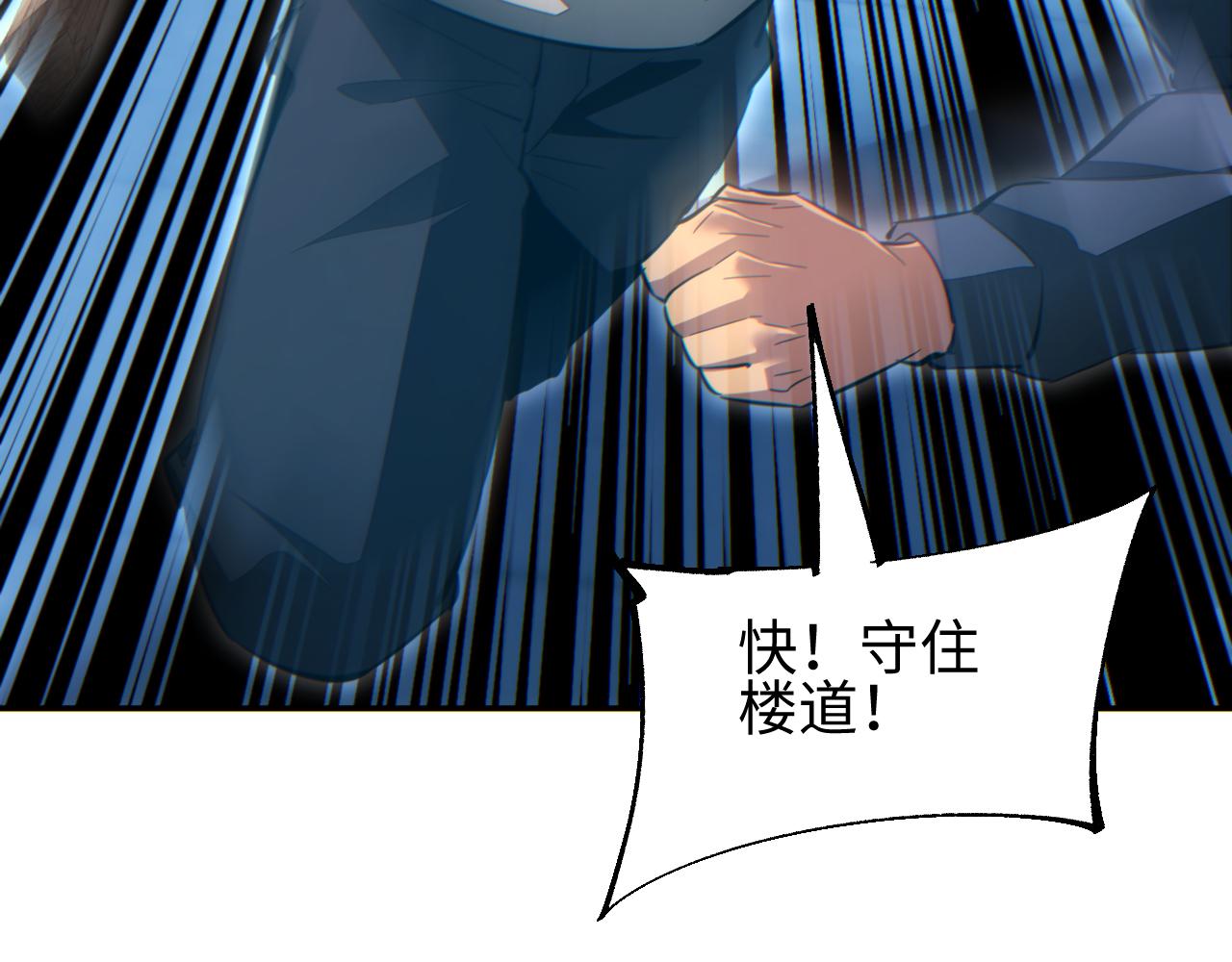 第78话 逃离(1/4)-第79话