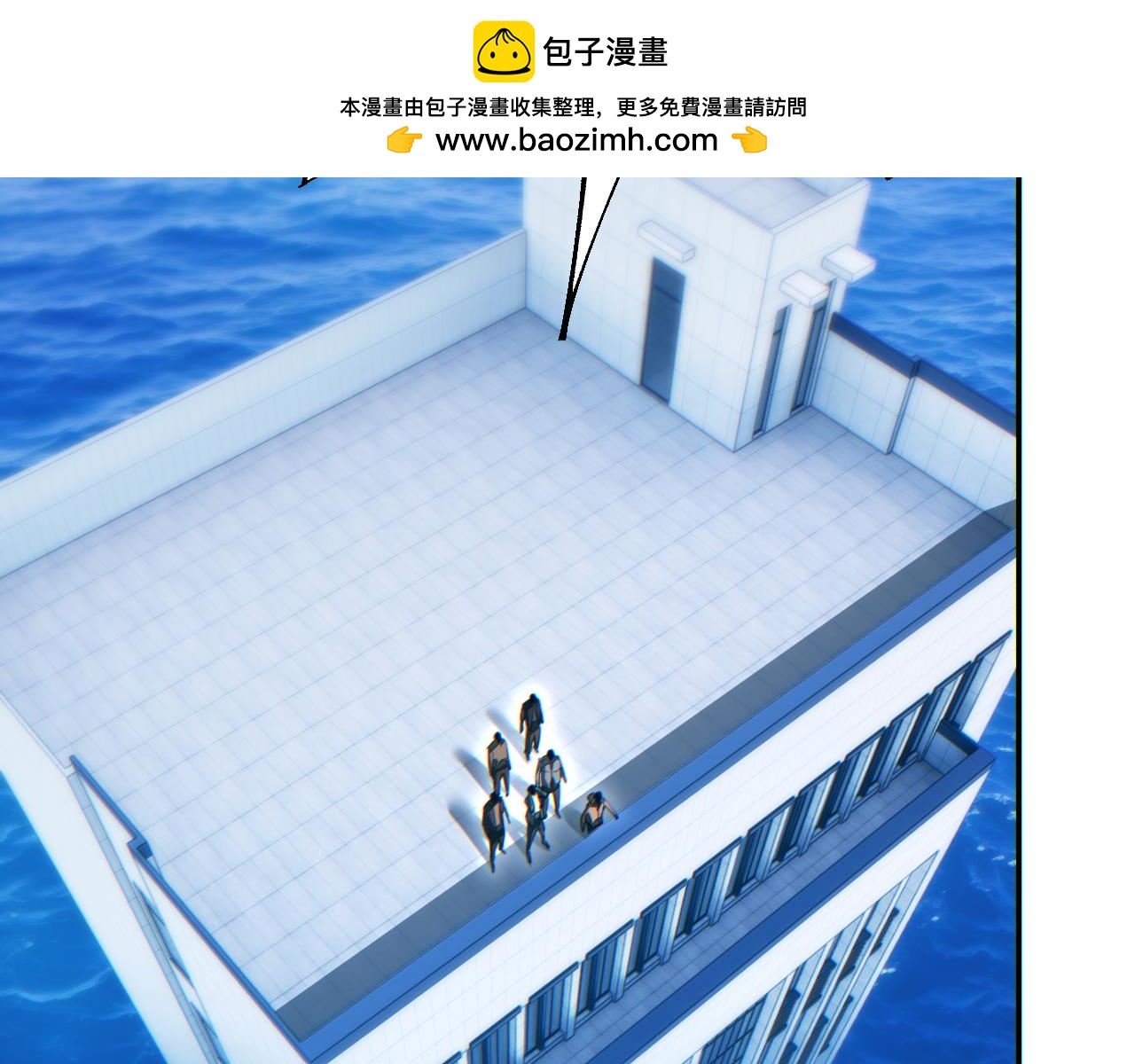 第78话 逃离(1/4)-第79话