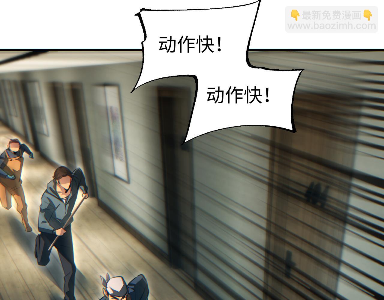 第78话 逃离(1/4)-第79话