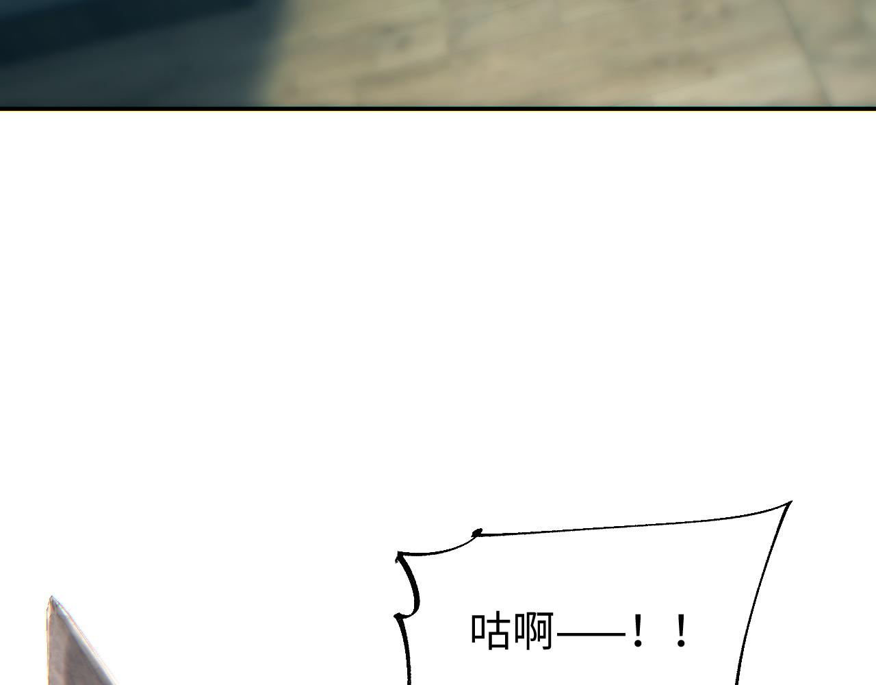 第78话 逃离(1/4)-第79话