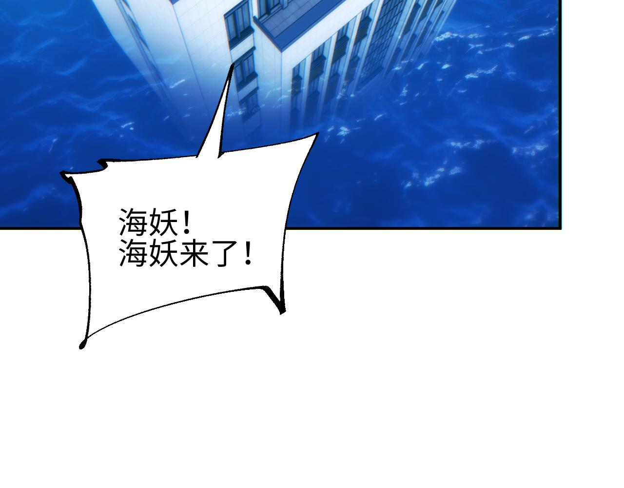 第78话 逃离(1/4)-第79话