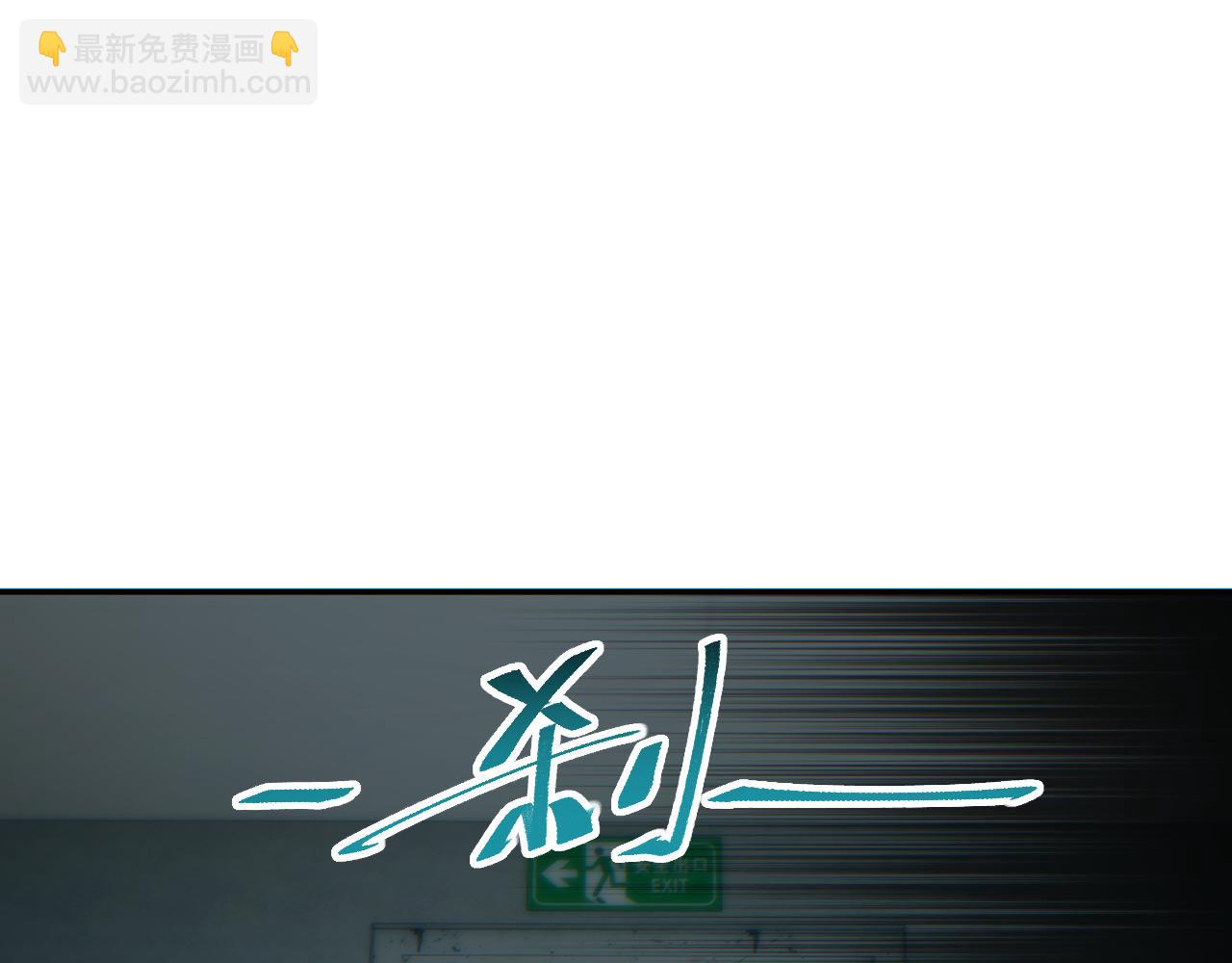 第78话 逃离(1/4)-第79话