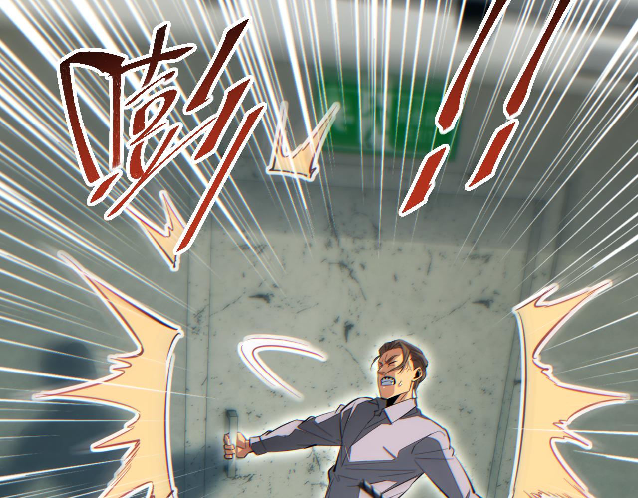 第78话 逃离(1/4)-第79话