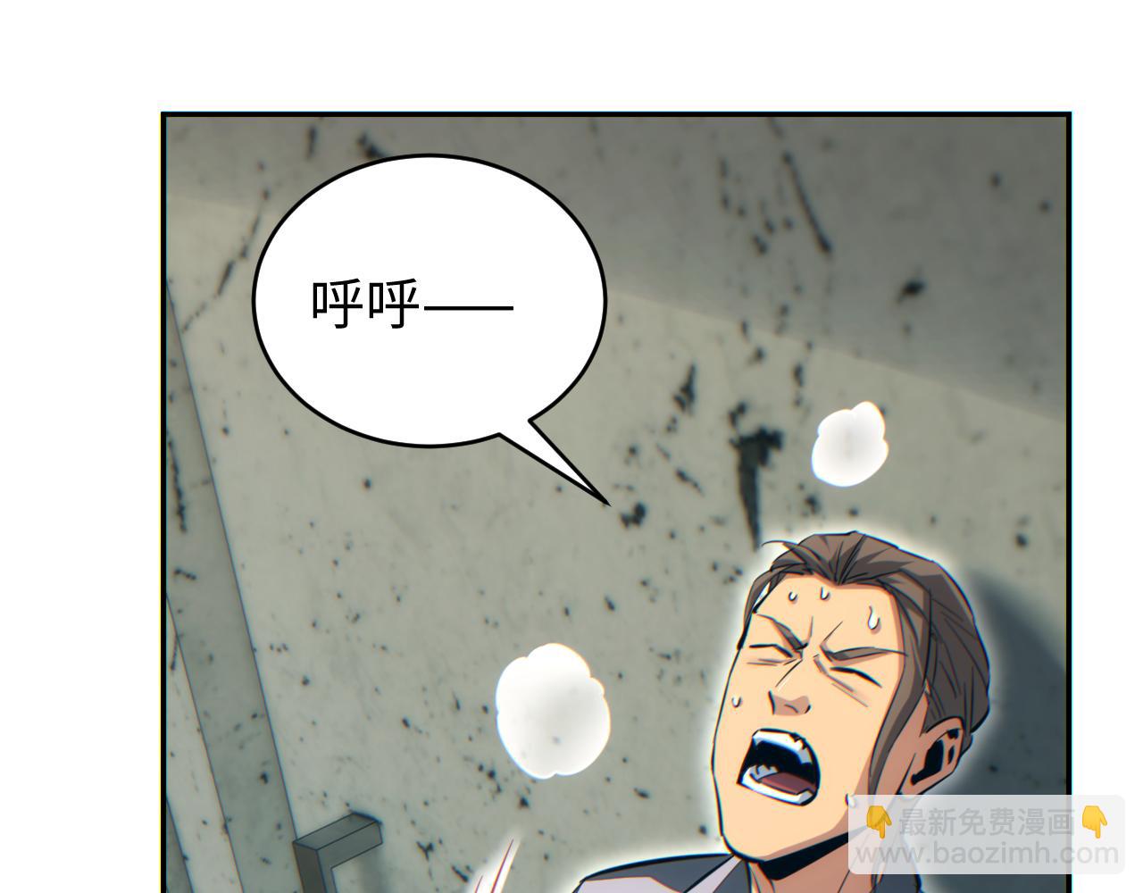 第78话 逃离(1/4)-第79话