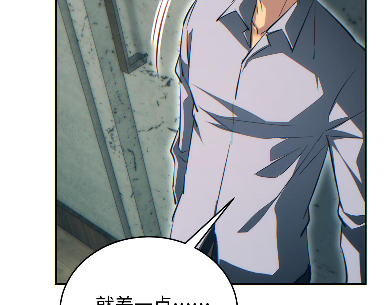 第78话 逃离(1/4)-第79话