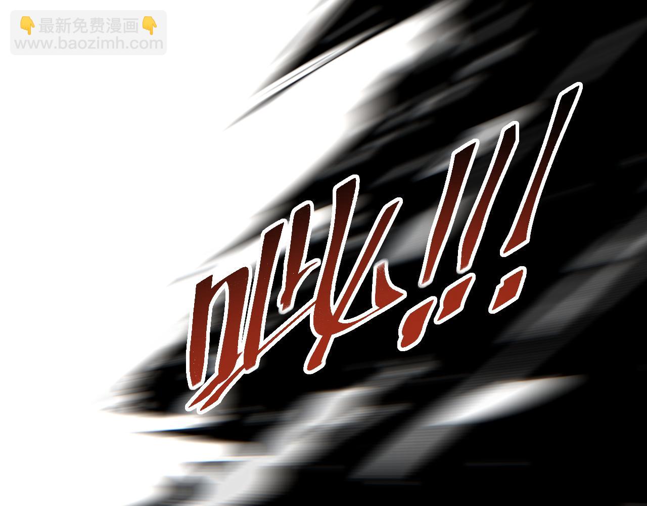 第78话 逃离(1/4)-第79话