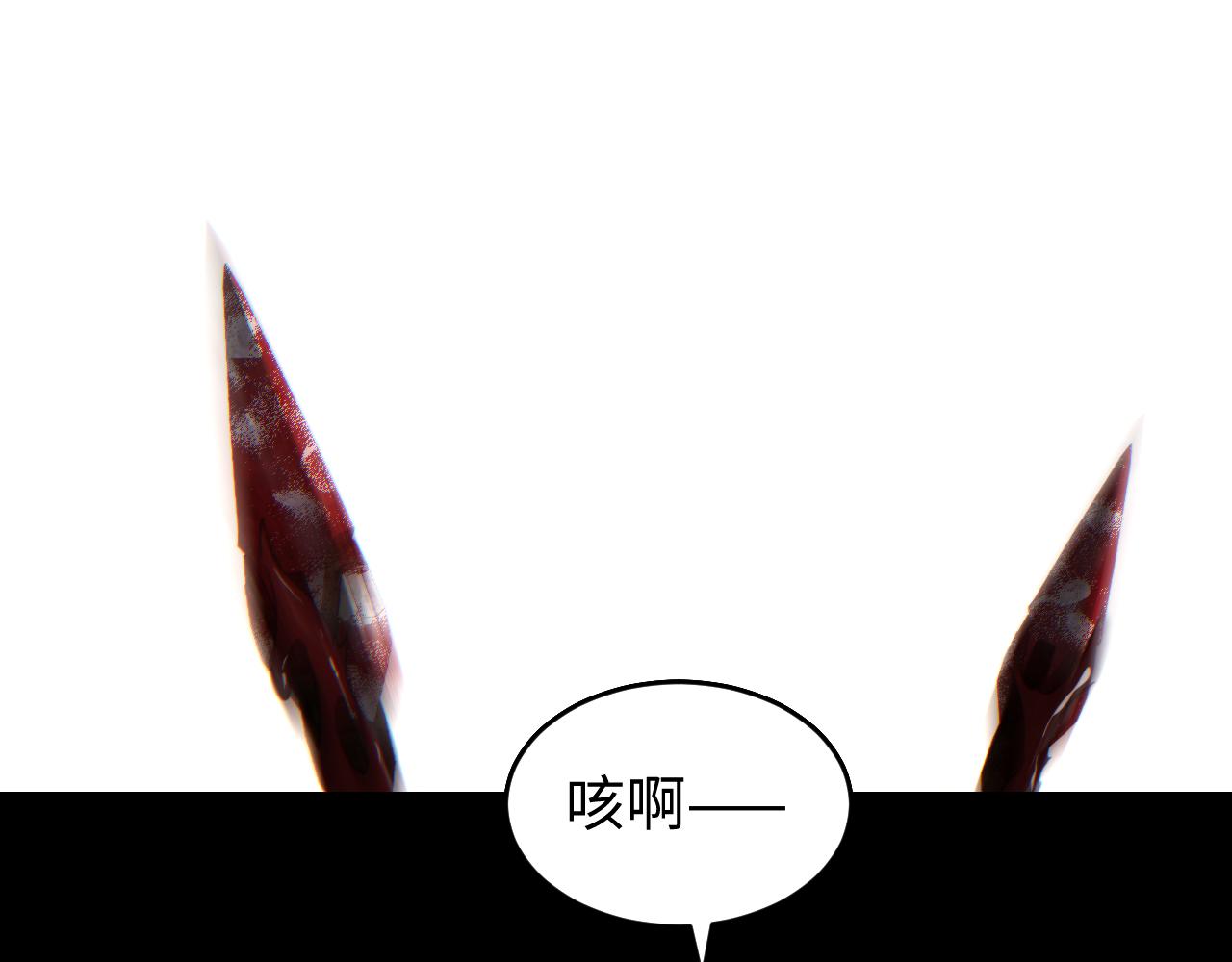 第78话 逃离(1/4)-第79话