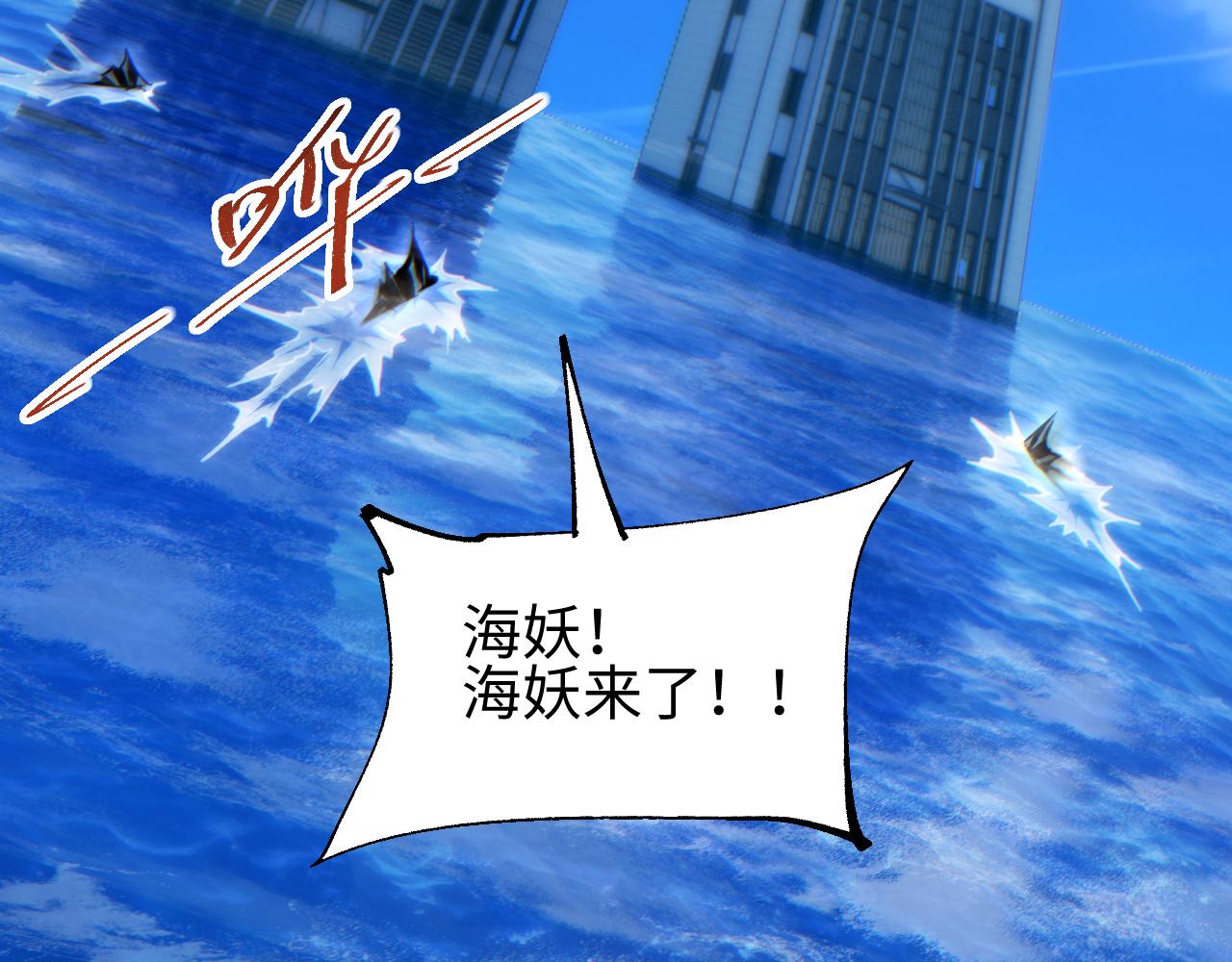 第78话 逃离(1/4)-第79话
