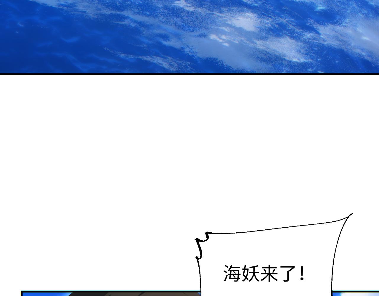第78话 逃离(1/4)-第79话