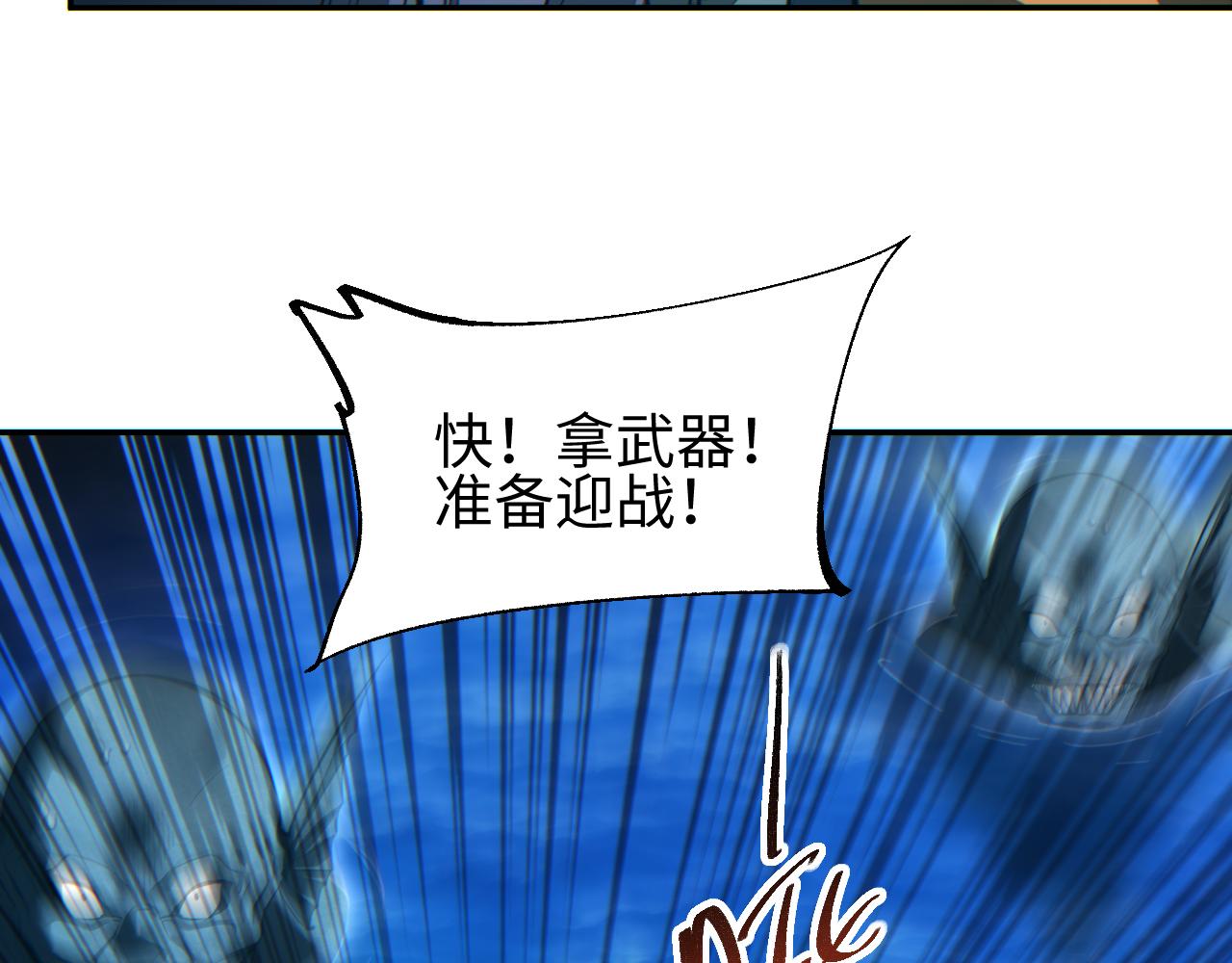 第78话 逃离(1/4)-第79话