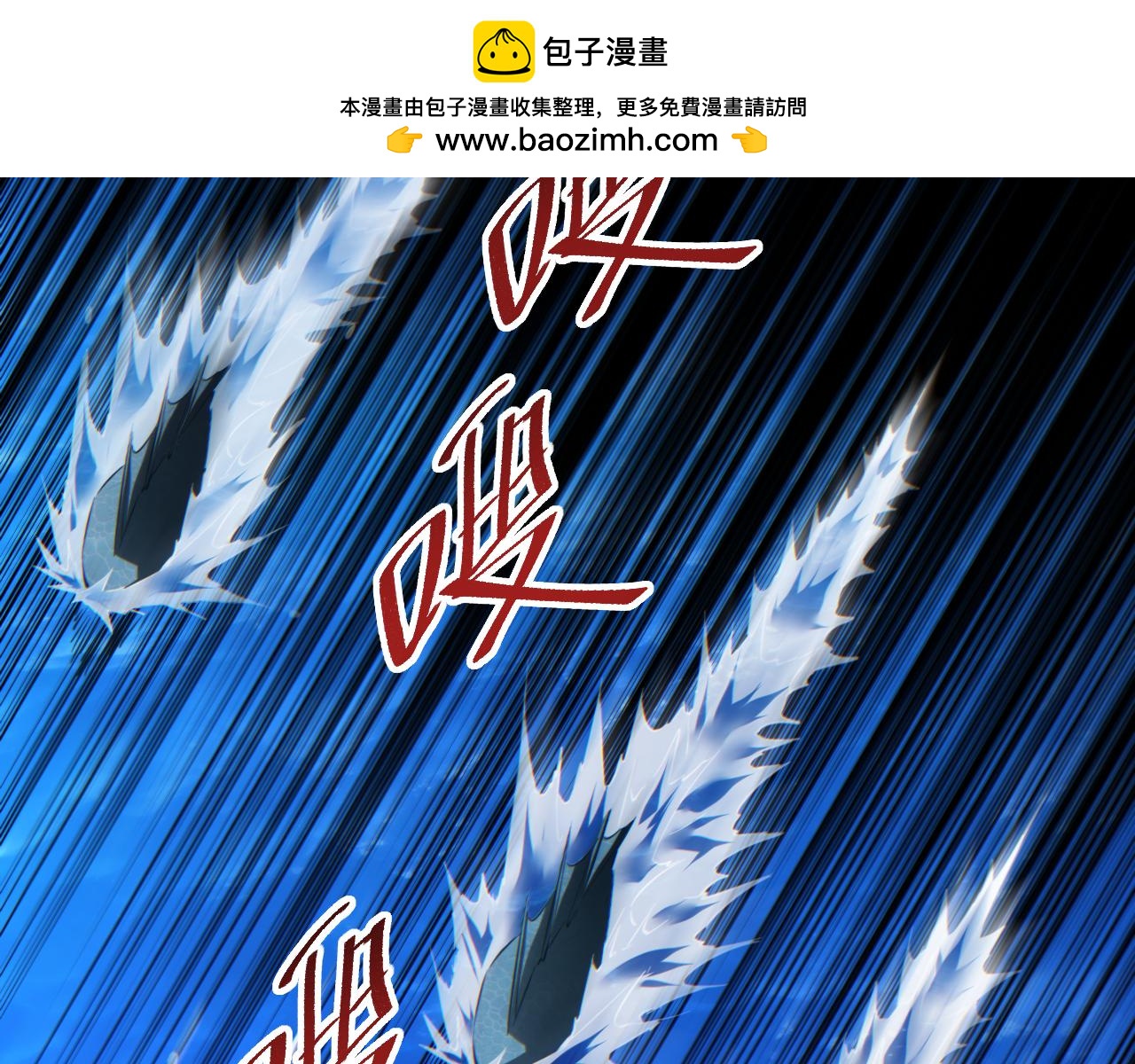 第80话 电鱼(1/3)-第81话