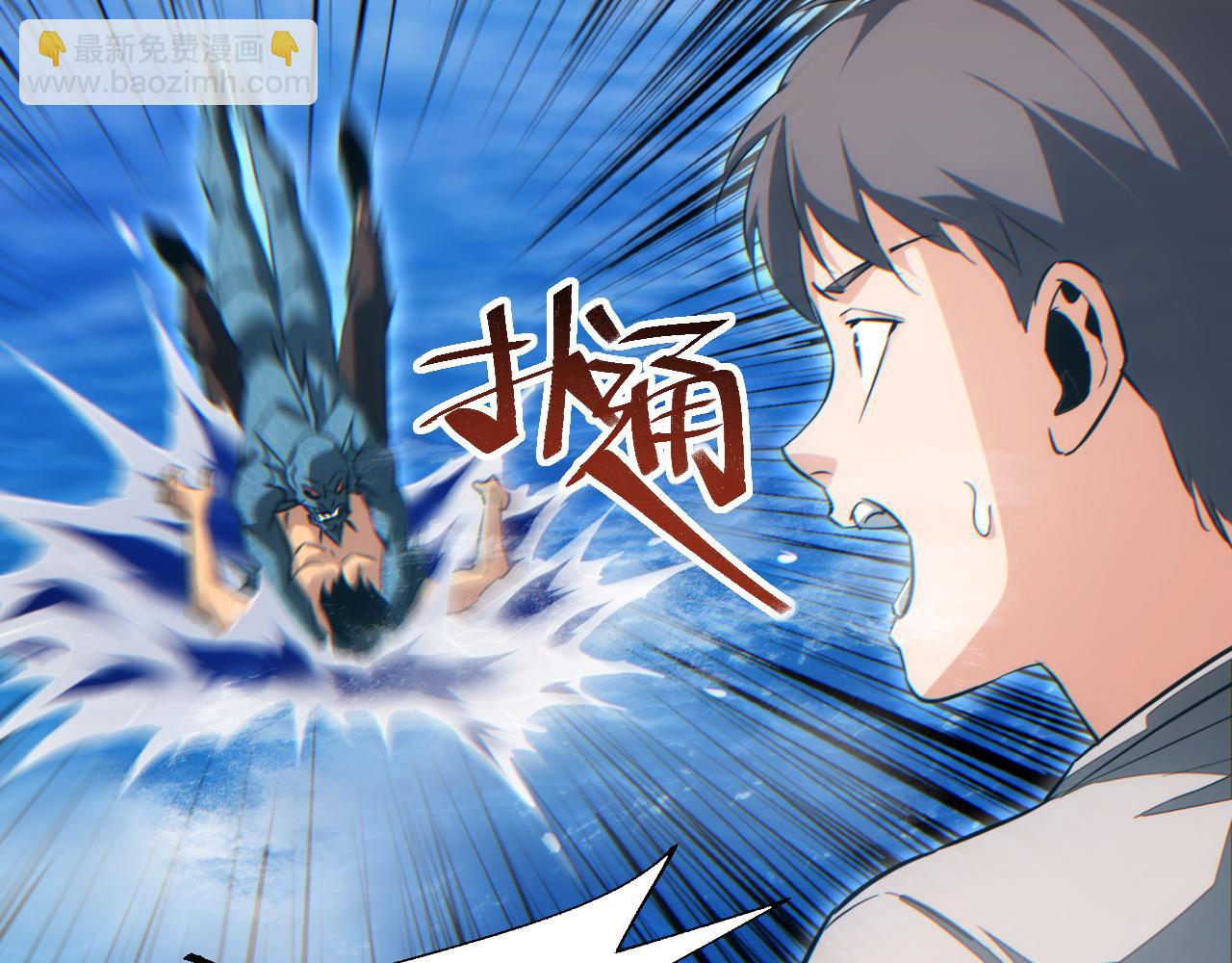 第80话 电鱼(1/3)-第81话