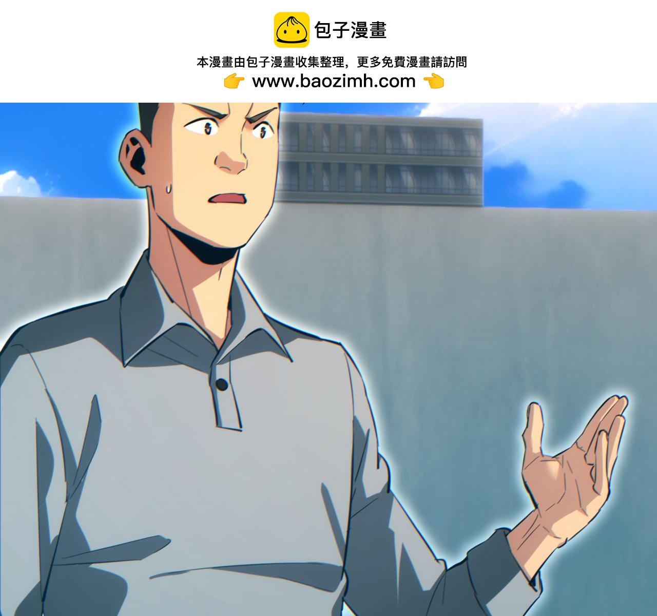 第82话 水鬼的诞生(1/3)-第83话