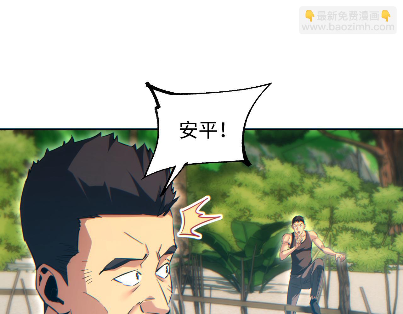 第82话 水鬼的诞生(1/3)-第83话